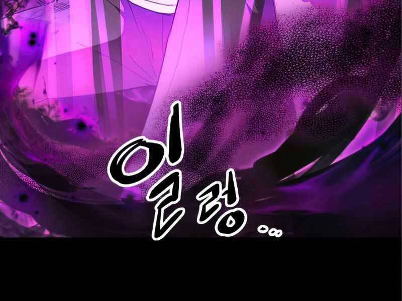 Ta Nhận Được Vật Phẩm Thần Thoại Chap 9 - Next Chap 10