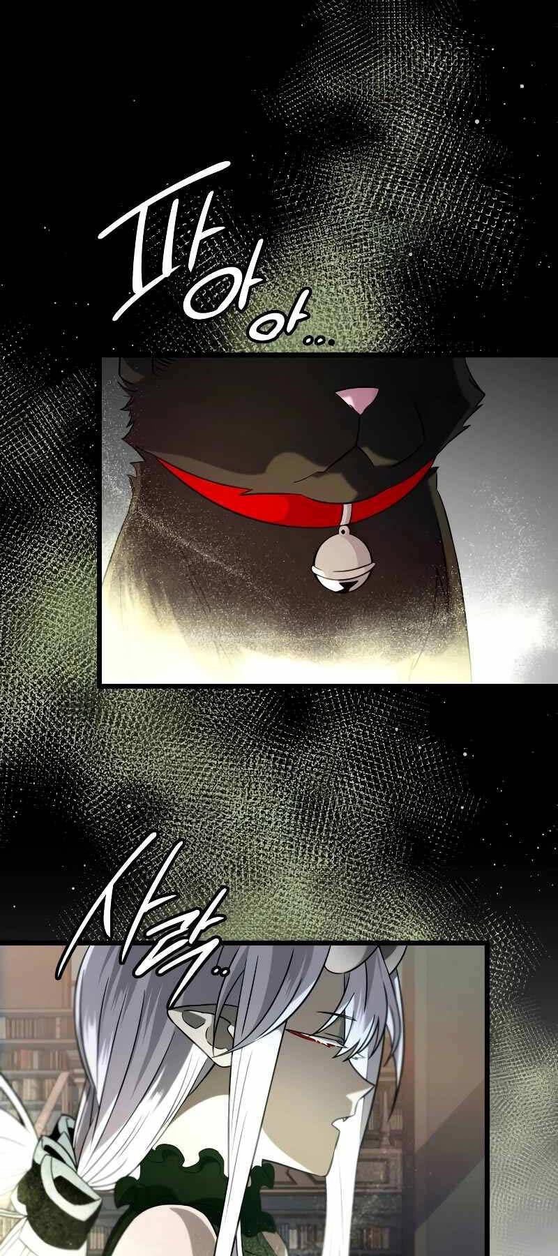 Ta Nhận Được Vật Phẩm Thần Thoại Chap 97 - Next Chap 98