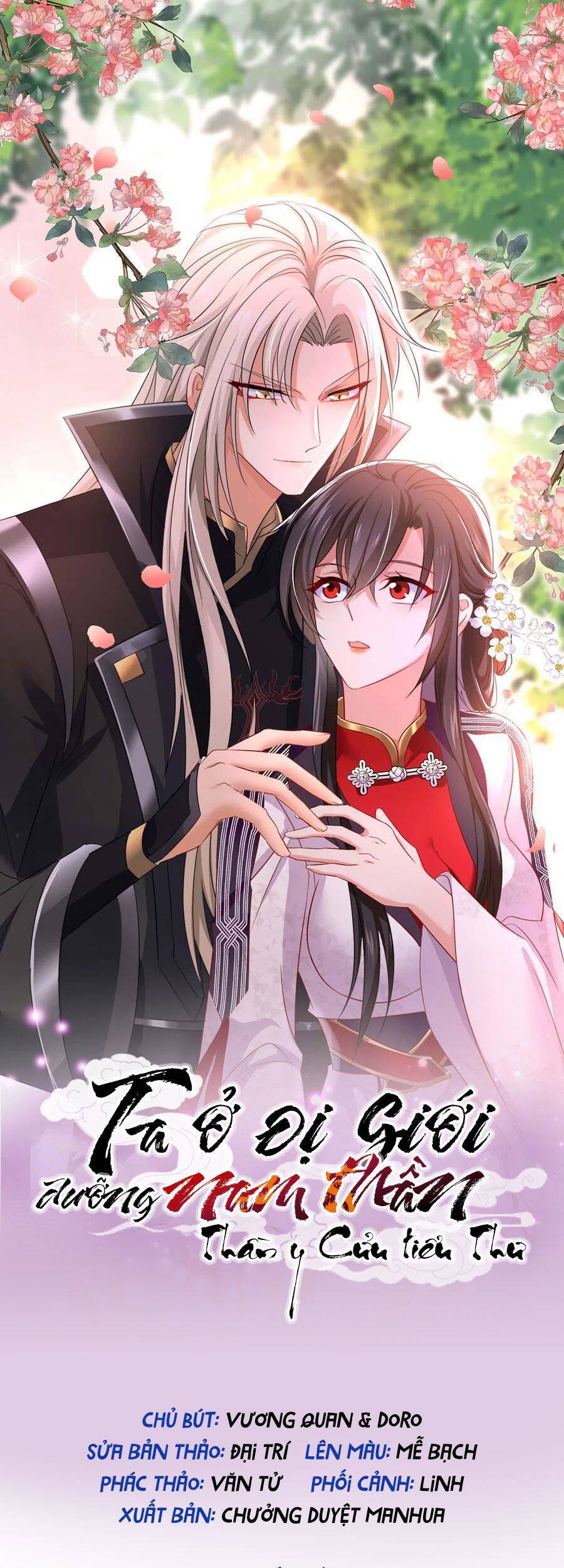 Ta Ở Dị Giới Nuôi Dưỡng Nam Thần: Thần Y Cửu Tiểu Thư Chap 201 - Next Chap 202