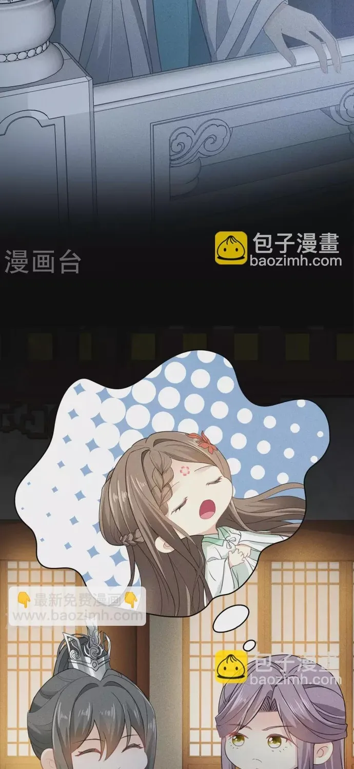 Ta Ở Hoàng Cung Làm Đại Boss Chap 128 - Next Chap 129