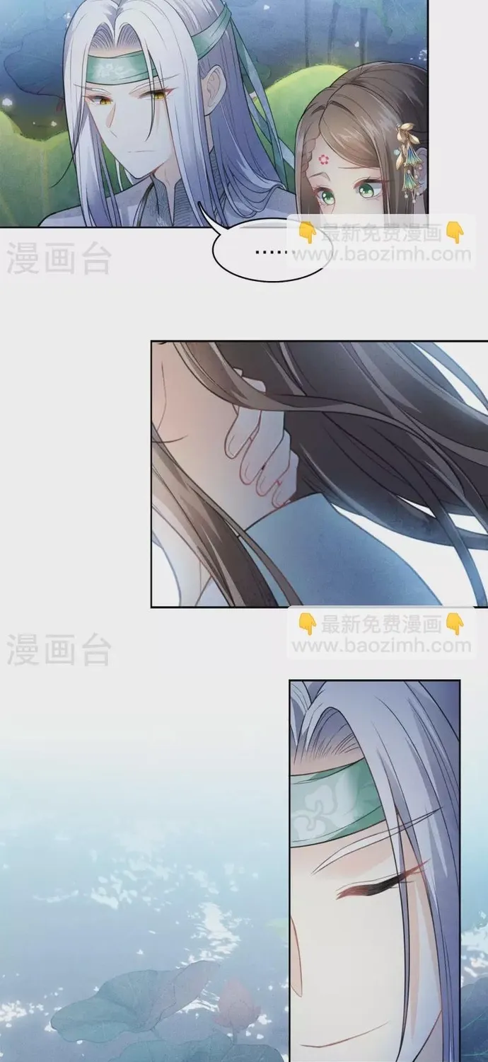 Ta Ở Hoàng Cung Làm Đại Boss Chap 133 - Next Chap 134