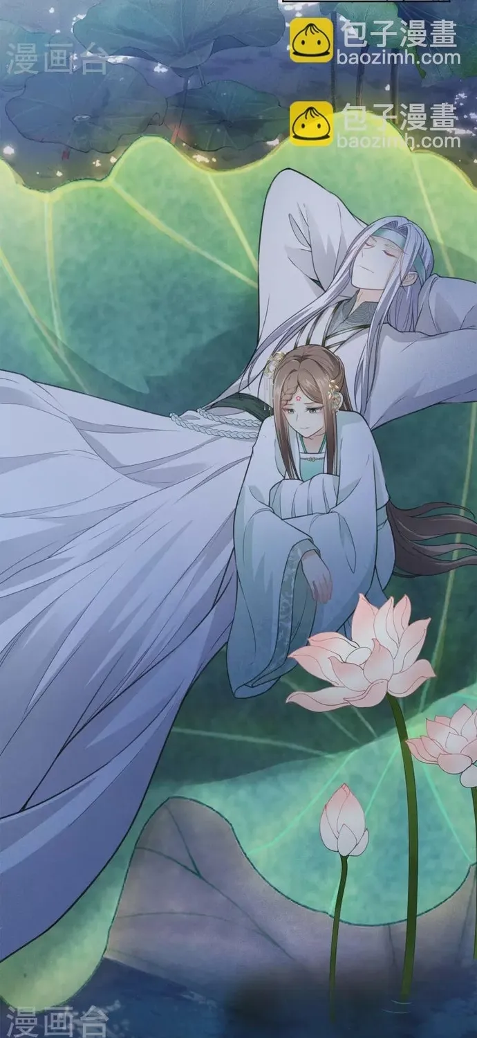 Ta Ở Hoàng Cung Làm Đại Boss Chap 133 - Next Chap 134