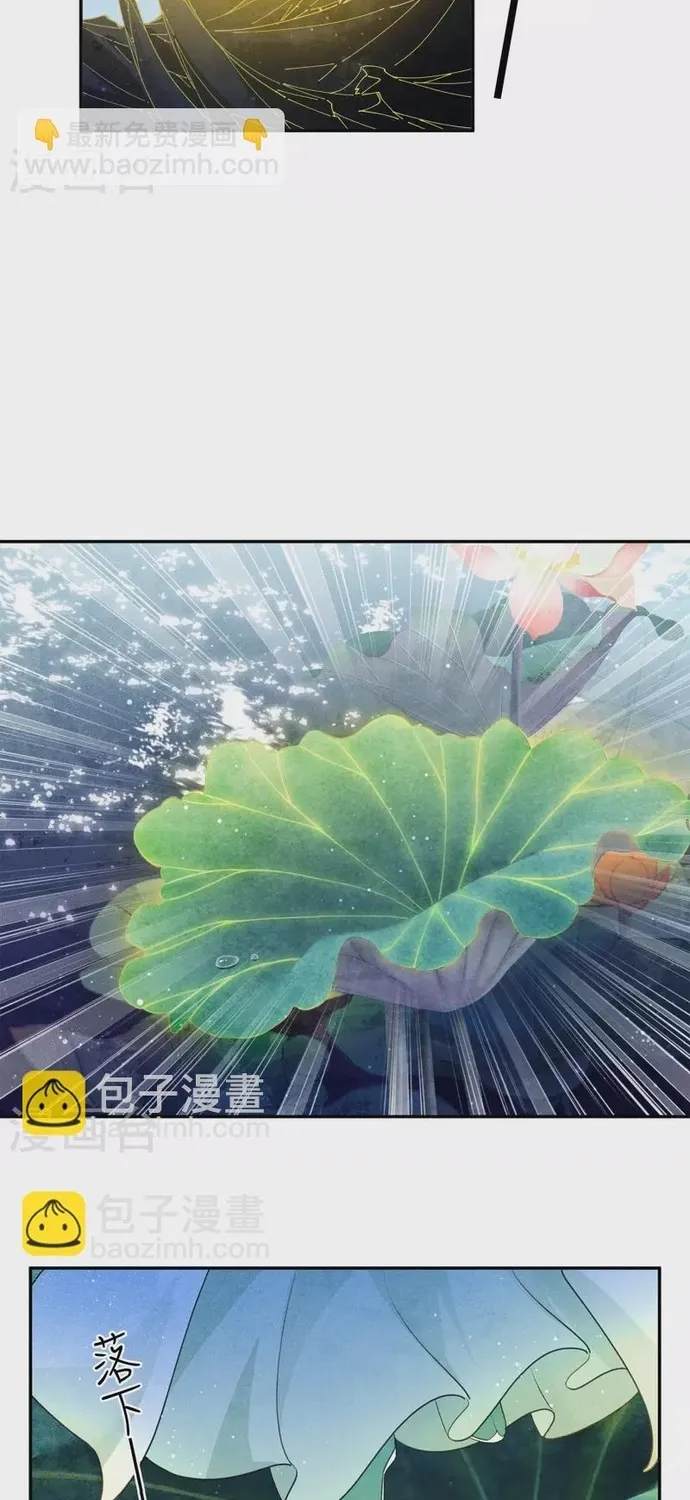 Ta Ở Hoàng Cung Làm Đại Boss Chap 133 - Next Chap 134