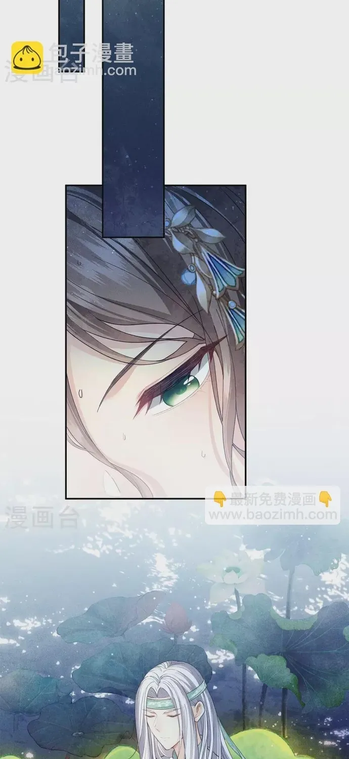 Ta Ở Hoàng Cung Làm Đại Boss Chap 133 - Next Chap 134