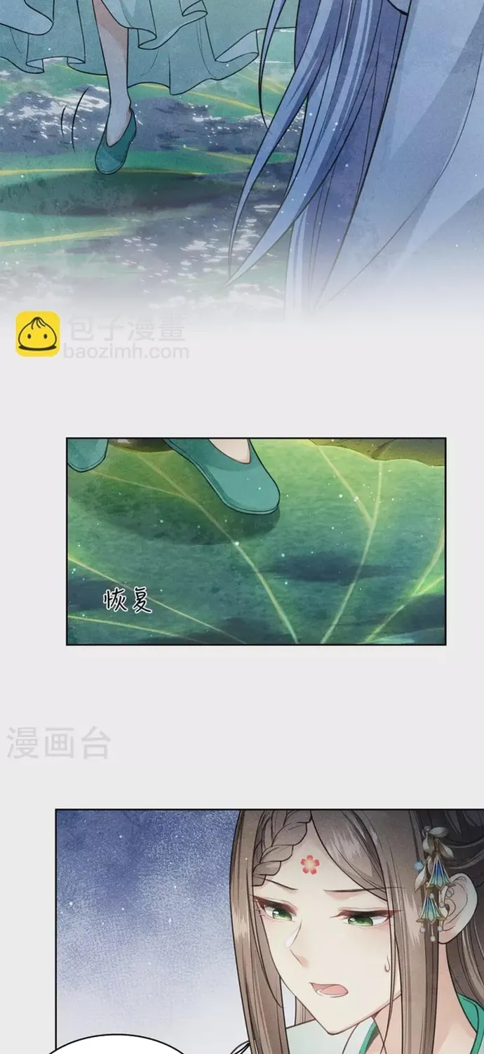 Ta Ở Hoàng Cung Làm Đại Boss Chap 135 - Next Chap 136