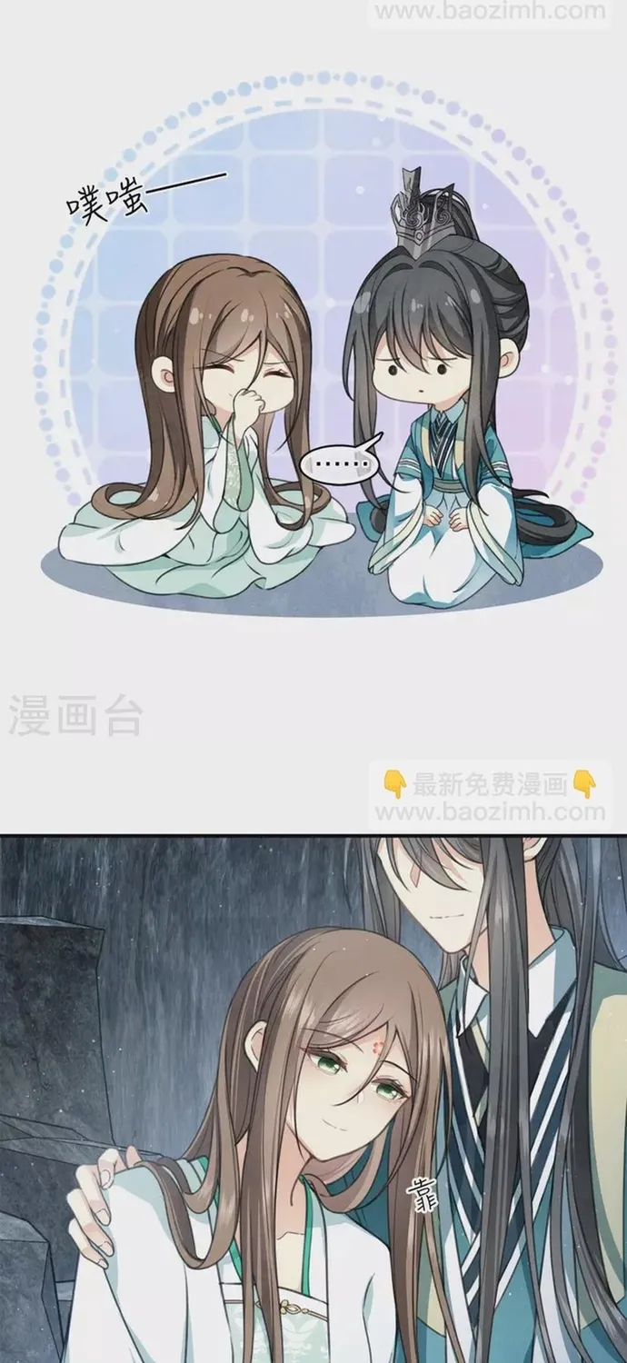 Ta Ở Hoàng Cung Làm Đại Boss Chap 139 - Next Chap 140