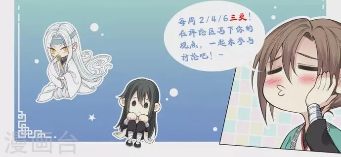 Ta Ở Hoàng Cung Làm Đại Boss Chap 140 - Next Chap 141