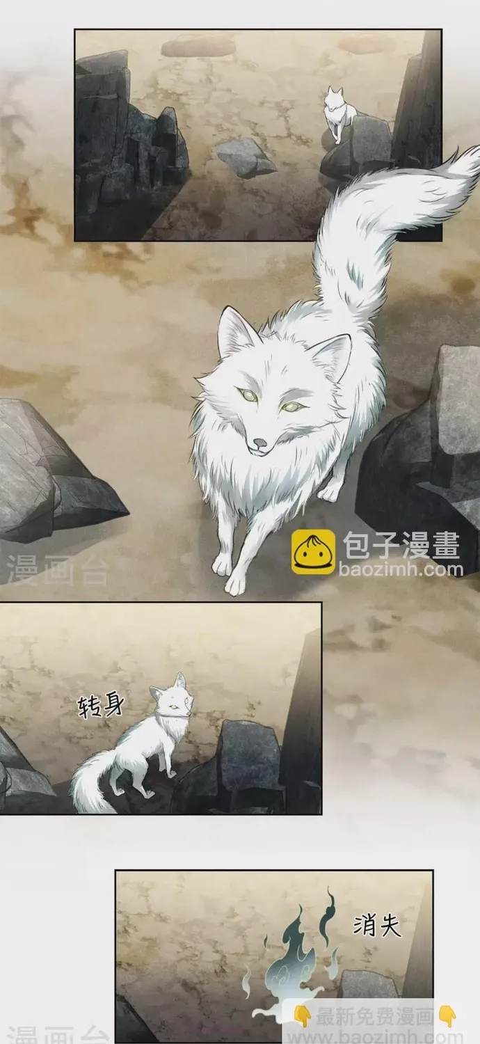 Ta Ở Hoàng Cung Làm Đại Boss Chap 140 - Next Chap 141