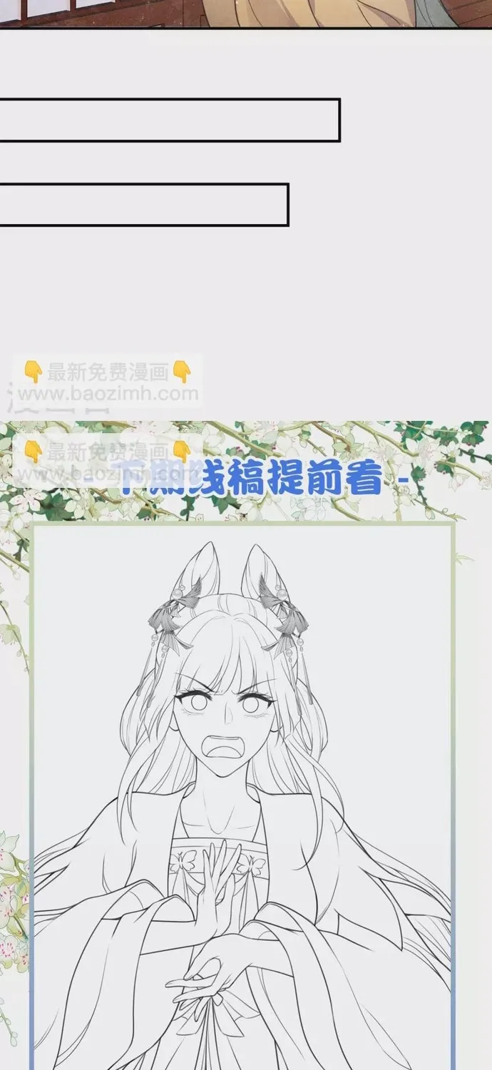 Ta Ở Hoàng Cung Làm Đại Boss Chap 141 - Next Chap 142