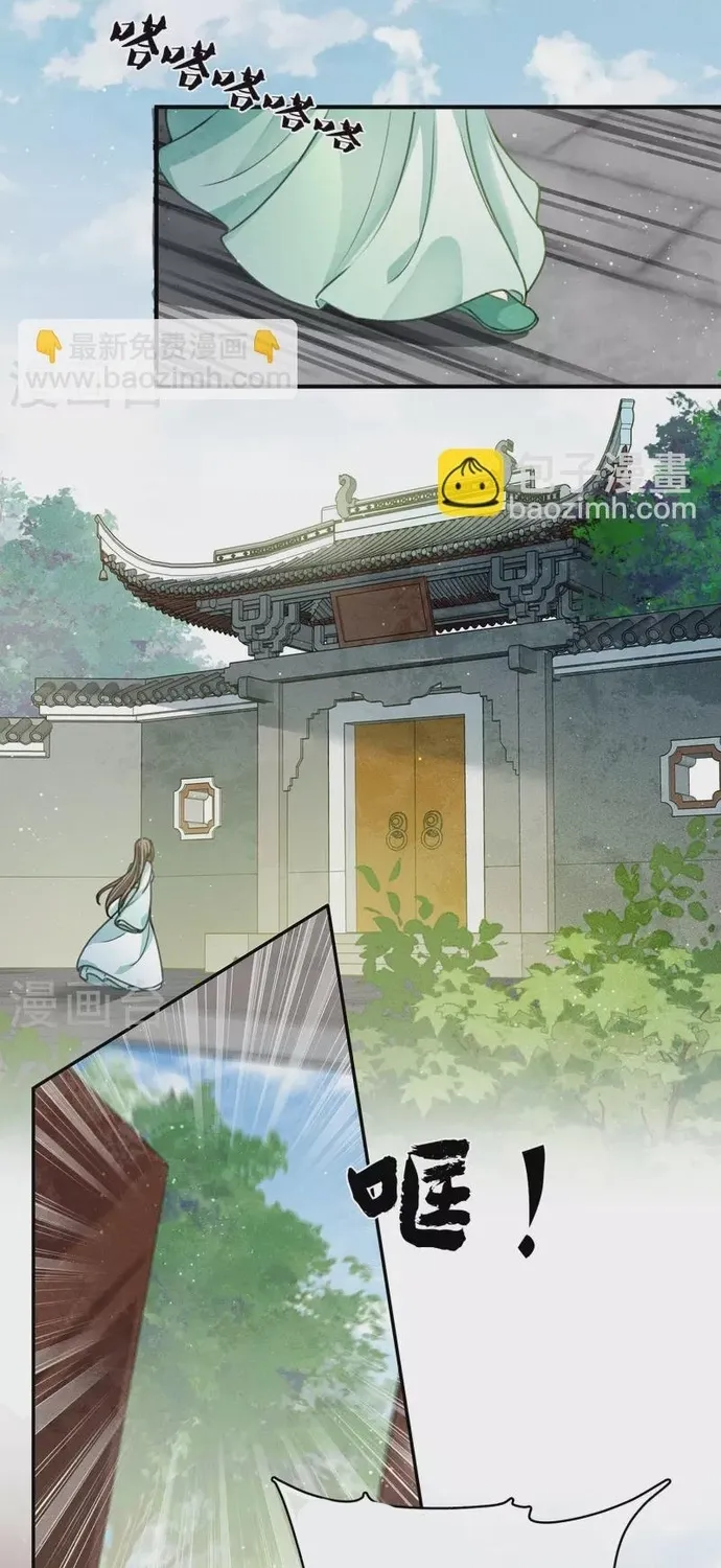 Ta Ở Hoàng Cung Làm Đại Boss Chap 141 - Next Chap 142