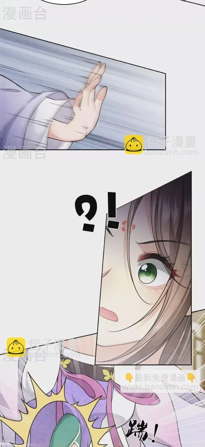 Ta Ở Hoàng Cung Làm Đại Boss Chap 142 - Next Chap 143