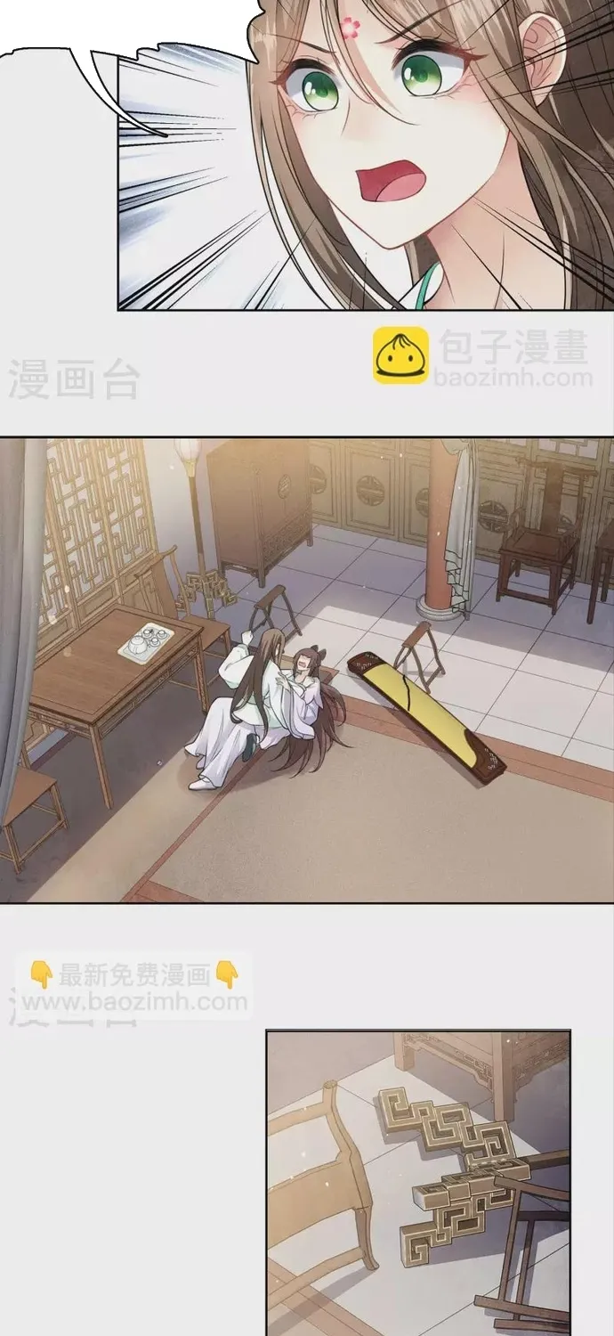 Ta Ở Hoàng Cung Làm Đại Boss Chap 142 - Next Chap 143