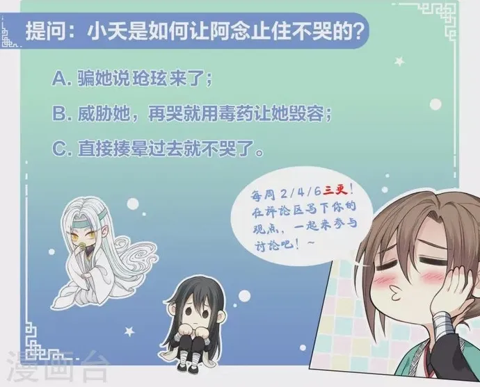 Ta Ở Hoàng Cung Làm Đại Boss Chap 142 - Next Chap 143