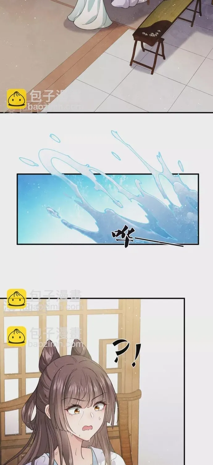 Ta Ở Hoàng Cung Làm Đại Boss Chap 142 - Next Chap 143