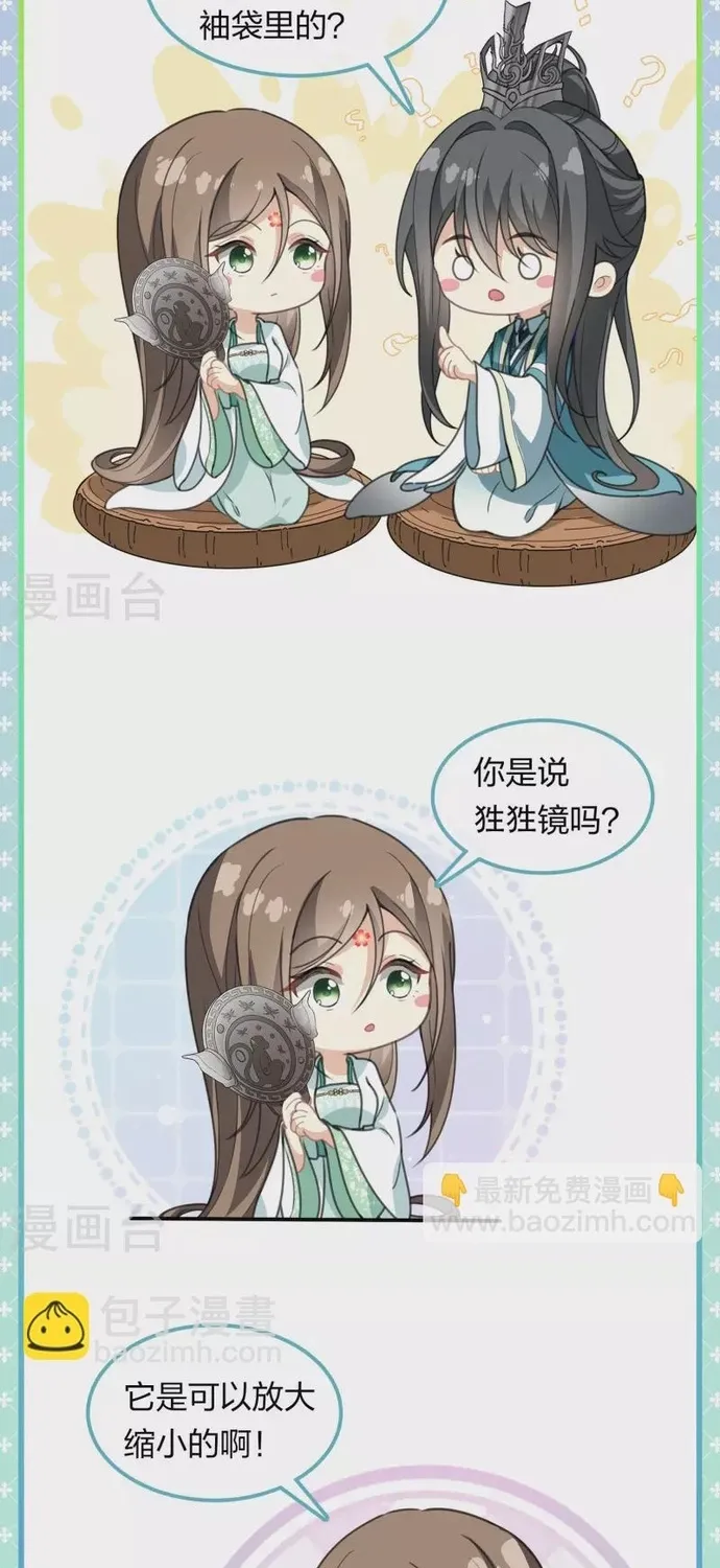 Ta Ở Hoàng Cung Làm Đại Boss Chap 143 - Next Chap 144