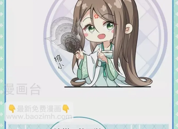 Ta Ở Hoàng Cung Làm Đại Boss Chap 143 - Next Chap 144