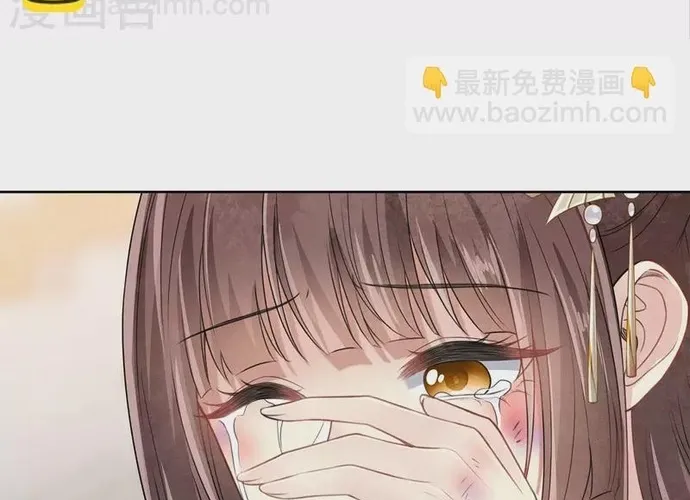 Ta Ở Hoàng Cung Làm Đại Boss Chap 143 - Next Chap 144