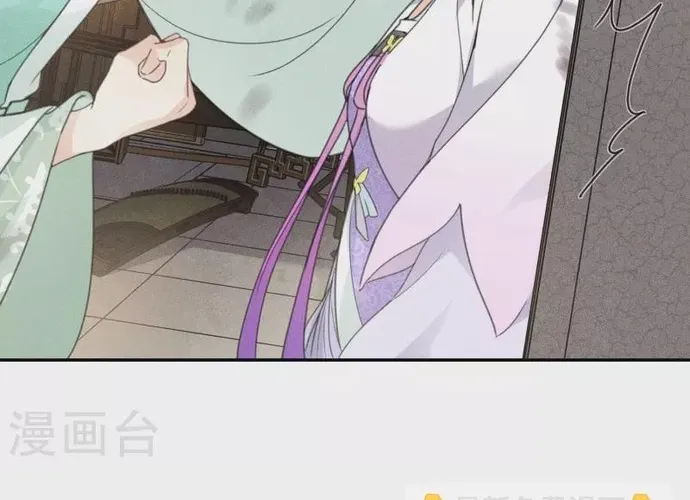 Ta Ở Hoàng Cung Làm Đại Boss Chap 144 - Next Chap 145