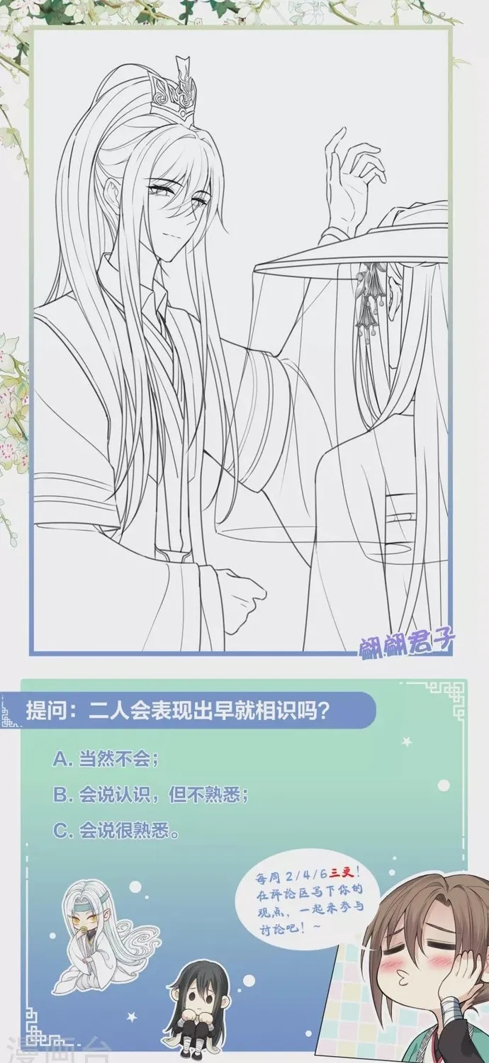 Ta Ở Hoàng Cung Làm Đại Boss Chap 146 - Next Chap 147