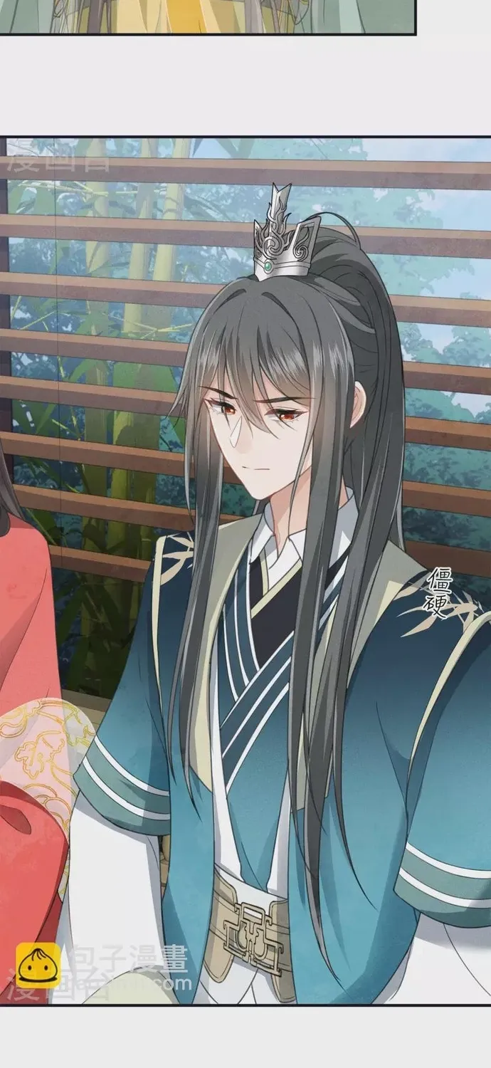 Ta Ở Hoàng Cung Làm Đại Boss Chap 147 - Next Chap 148