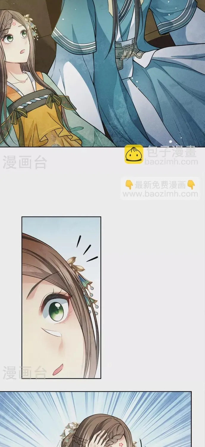 Ta Ở Hoàng Cung Làm Đại Boss Chap 148 - Next Chap 149