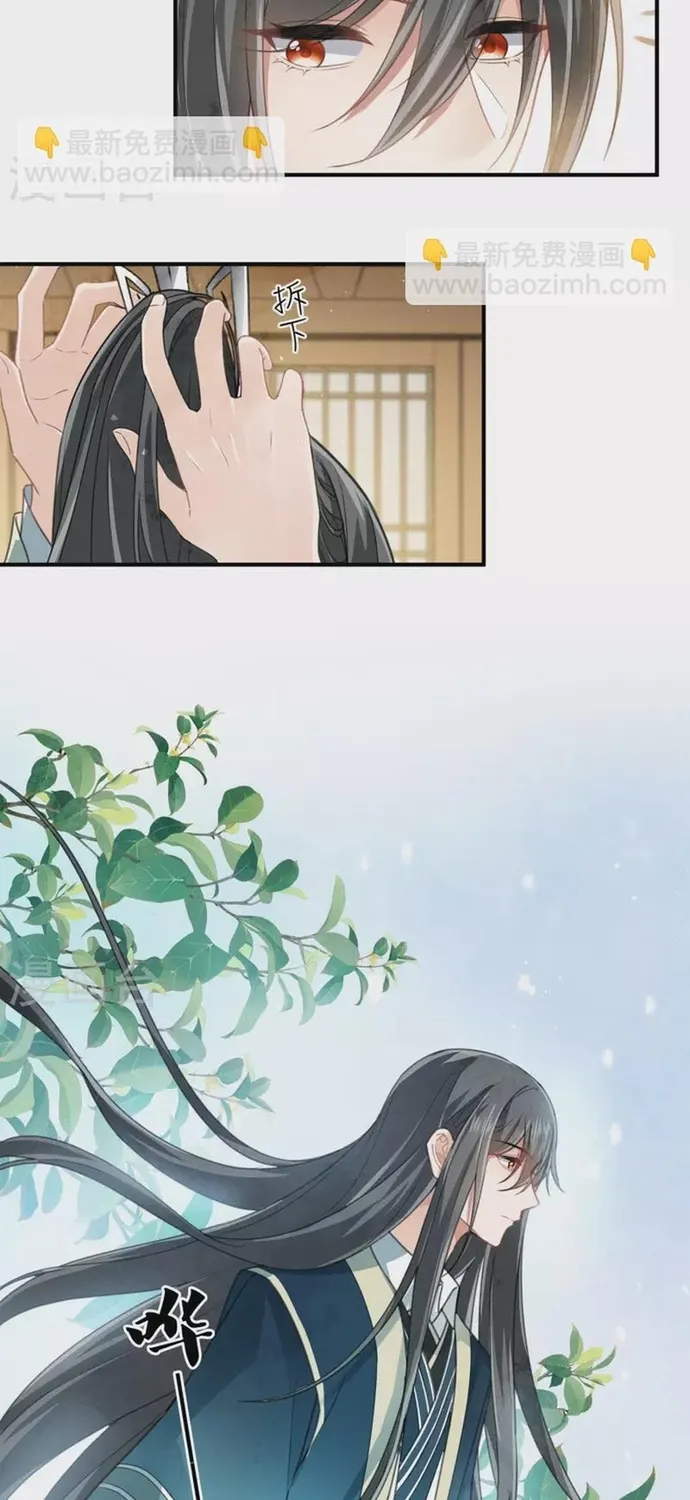 Ta Ở Hoàng Cung Làm Đại Boss Chap 150 - Next Chap 151