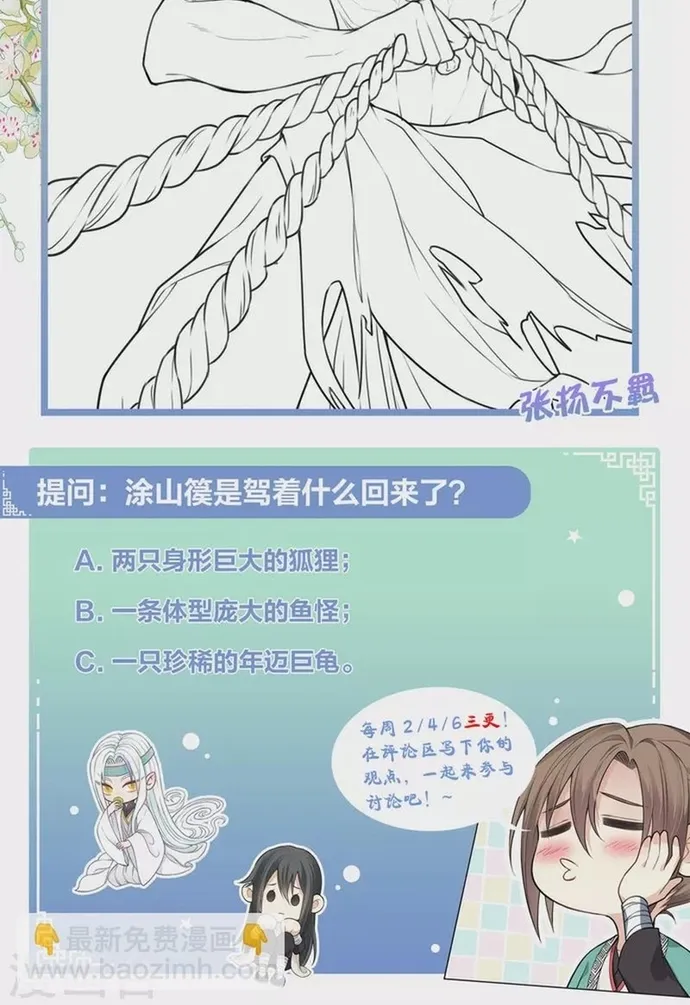 Ta Ở Hoàng Cung Làm Đại Boss Chap 150 - Next Chap 151