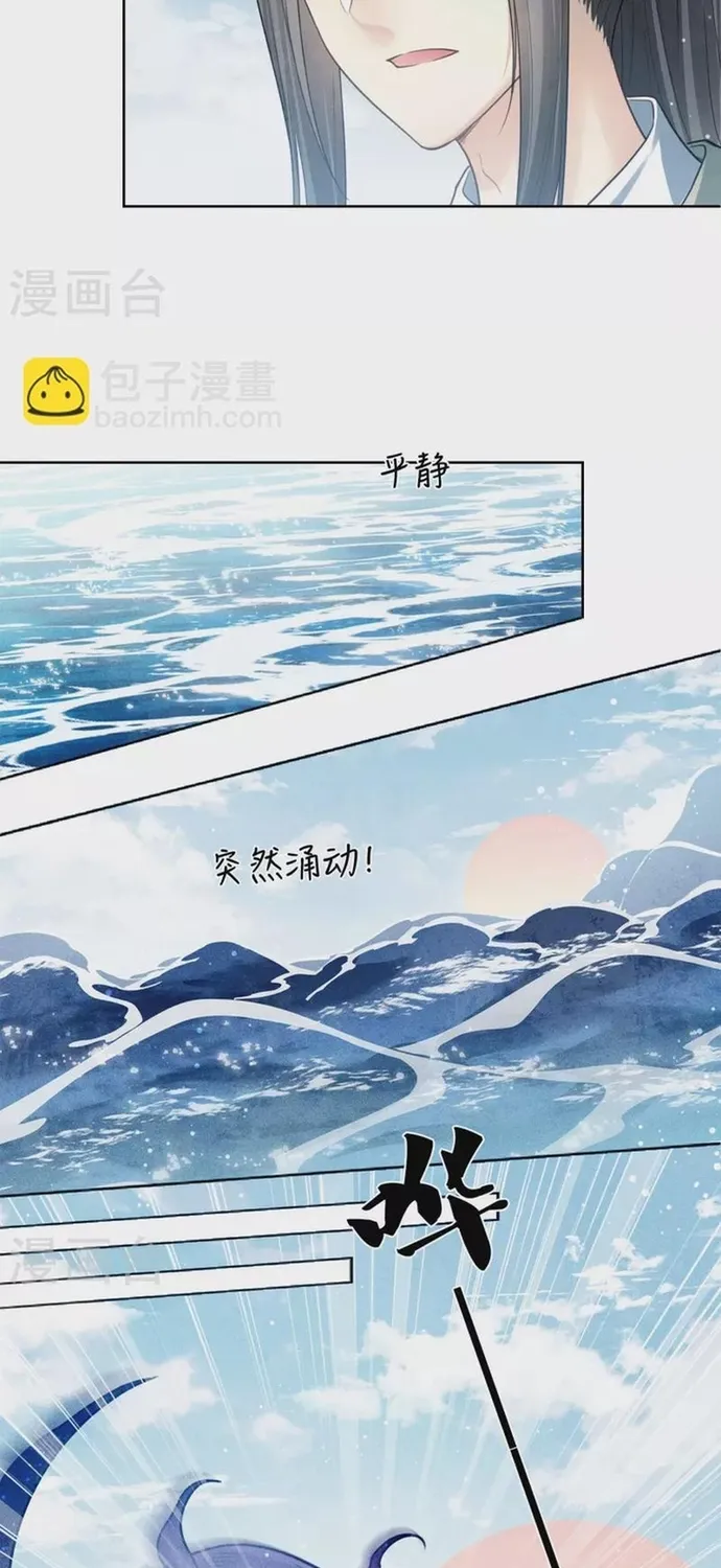 Ta Ở Hoàng Cung Làm Đại Boss Chap 151 - Next Chap 152