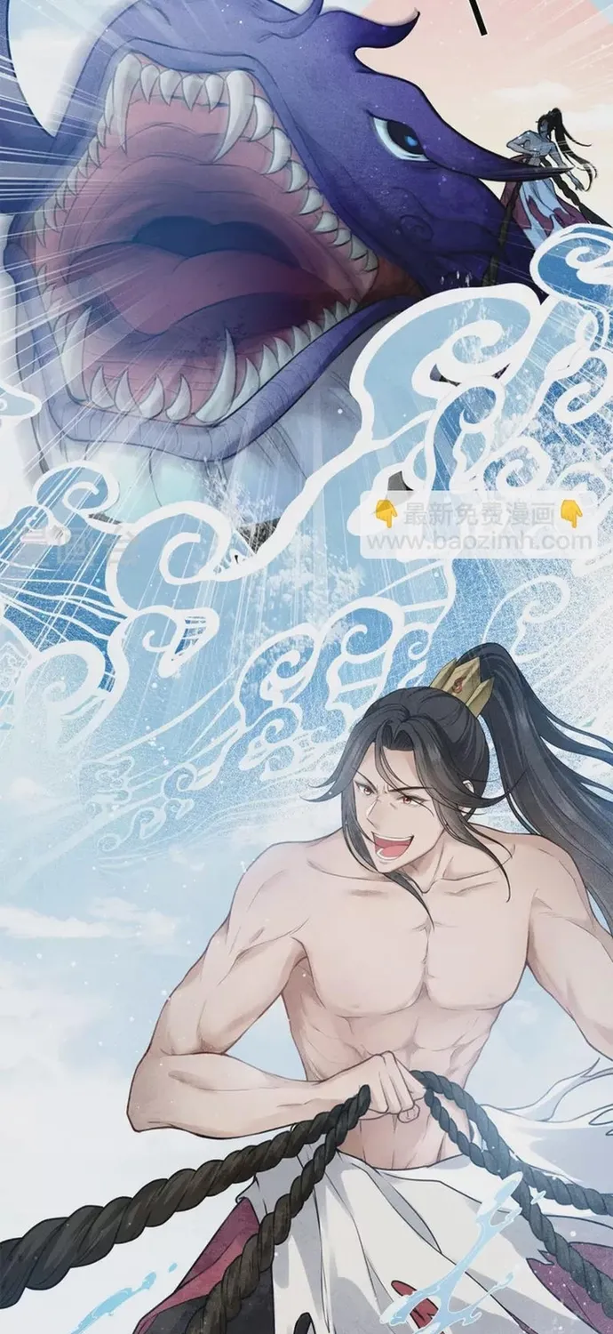 Ta Ở Hoàng Cung Làm Đại Boss Chap 151 - Next Chap 152