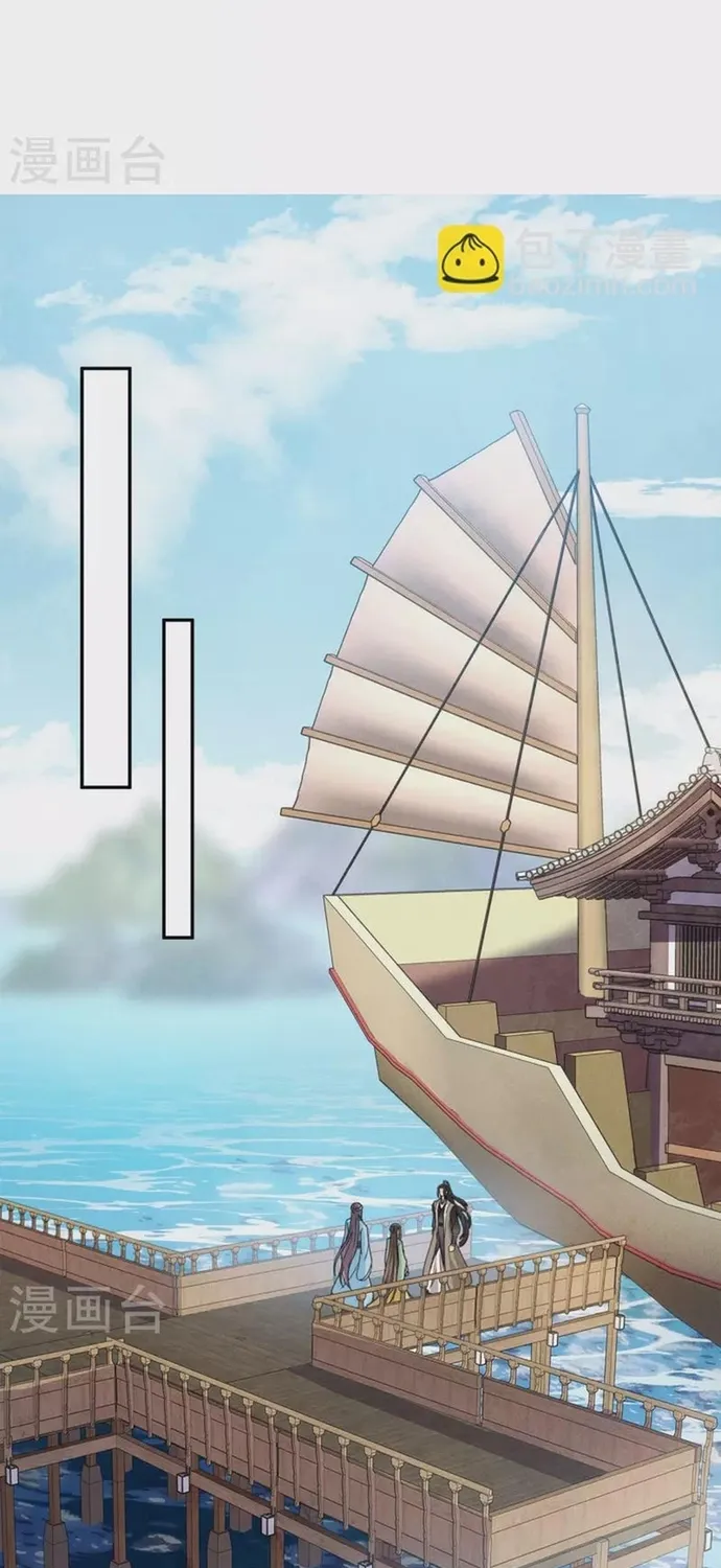 Ta Ở Hoàng Cung Làm Đại Boss Chap 153 - Next Chap 154