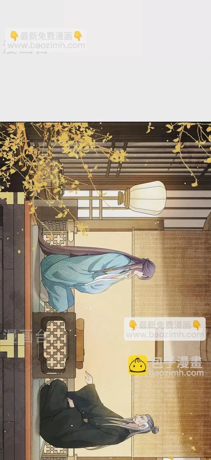 Ta Ở Hoàng Cung Làm Đại Boss Chap 158 - Next Chap 159