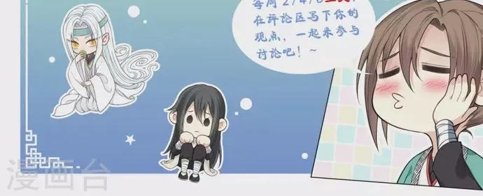 Ta Ở Hoàng Cung Làm Đại Boss Chap 159 - Next Chap 160