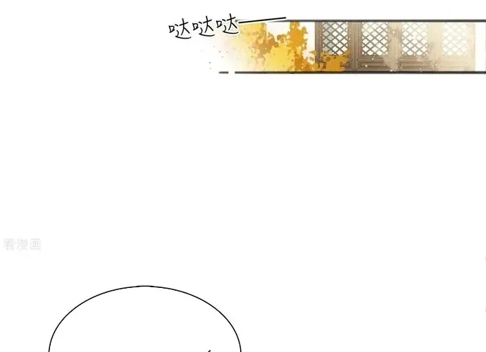 Ta Ở Hoàng Cung Làm Đại Boss Chap 21 - Next Chap 22