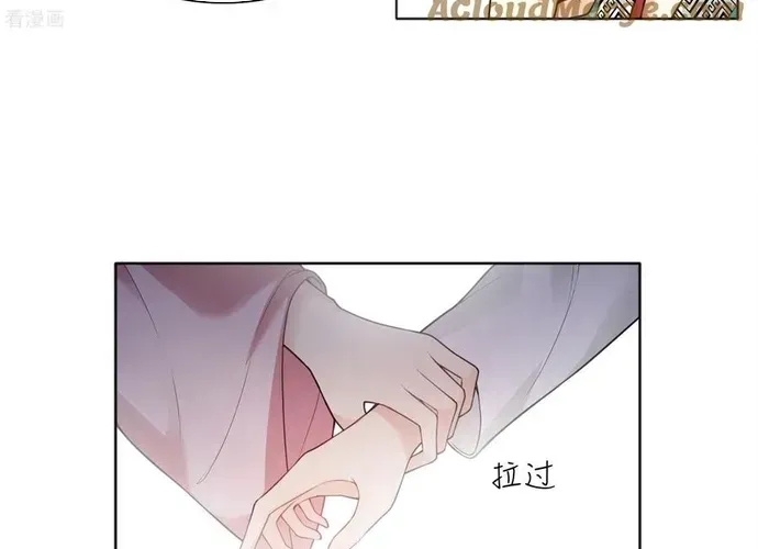 Ta Ở Hoàng Cung Làm Đại Boss Chap 21 - Next Chap 22