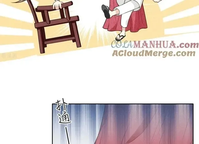 Ta Ở Hoàng Cung Làm Đại Boss Chap 21 - Next Chap 22