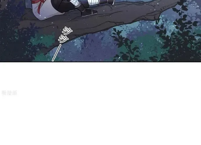 Ta Ở Hoàng Cung Làm Đại Boss Chap 22 - Next Chap 23