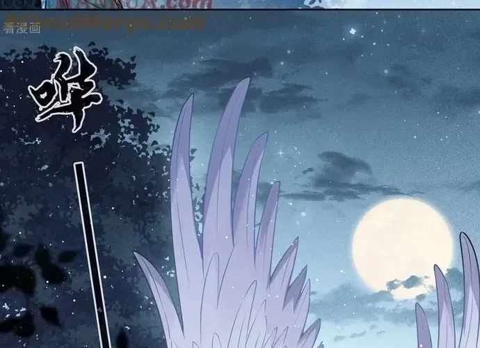 Ta Ở Hoàng Cung Làm Đại Boss Chap 22 - Next Chap 23