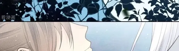 Ta Ở Hoàng Cung Làm Đại Boss Chap 22 - Next Chap 23