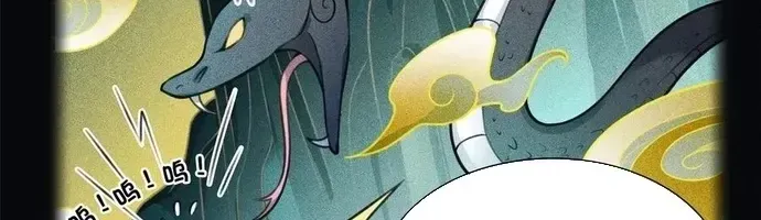 Ta Ở Hoàng Cung Làm Đại Boss Chap 22 - Next Chap 23