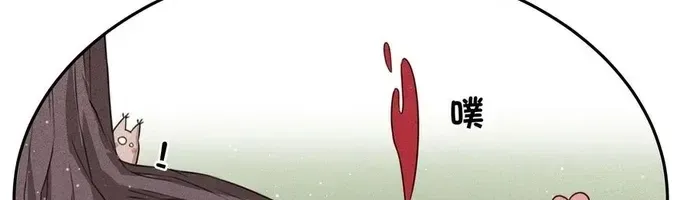 Ta Ở Hoàng Cung Làm Đại Boss Chap 23 - Next Chap 24