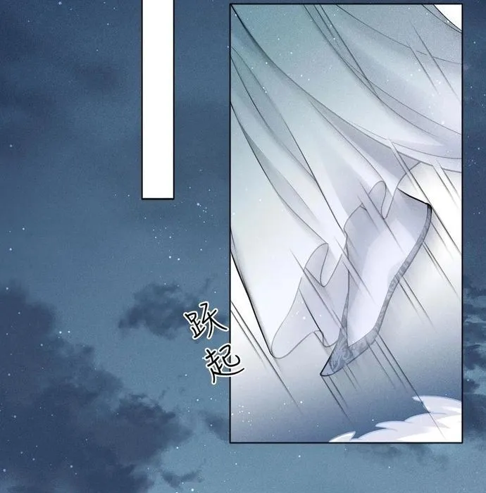 Ta Ở Hoàng Cung Làm Đại Boss Chap 24 - Next Chap 25