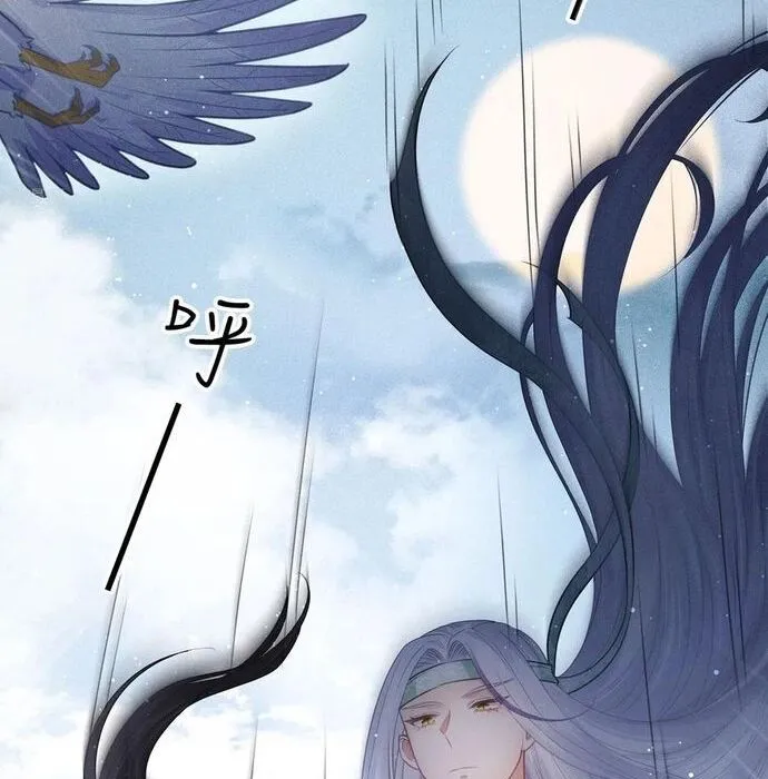 Ta Ở Hoàng Cung Làm Đại Boss Chap 24 - Next Chap 25