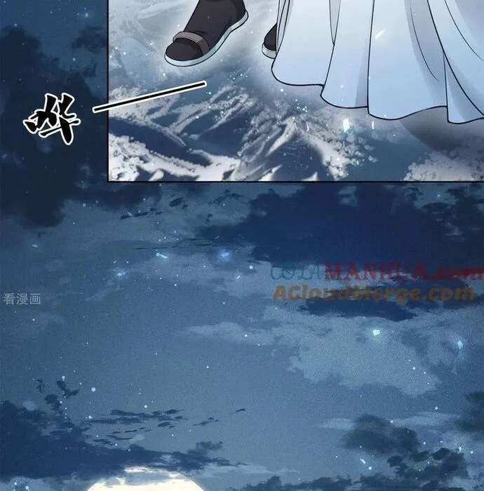 Ta Ở Hoàng Cung Làm Đại Boss Chap 24 - Next Chap 25