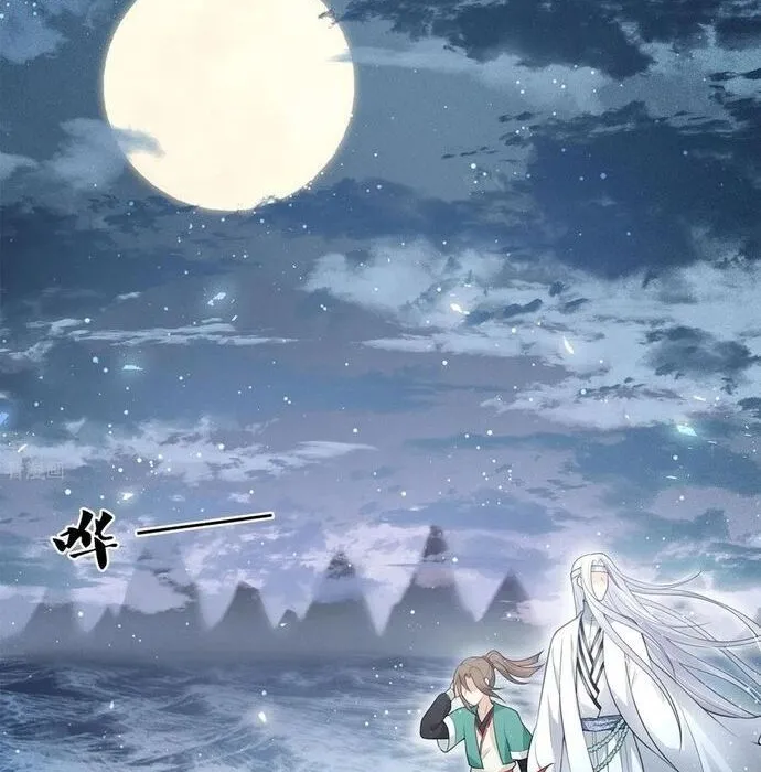 Ta Ở Hoàng Cung Làm Đại Boss Chap 24 - Next Chap 25