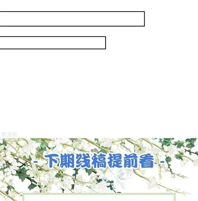 Ta Ở Hoàng Cung Làm Đại Boss Chap 25 - Next Chap 26