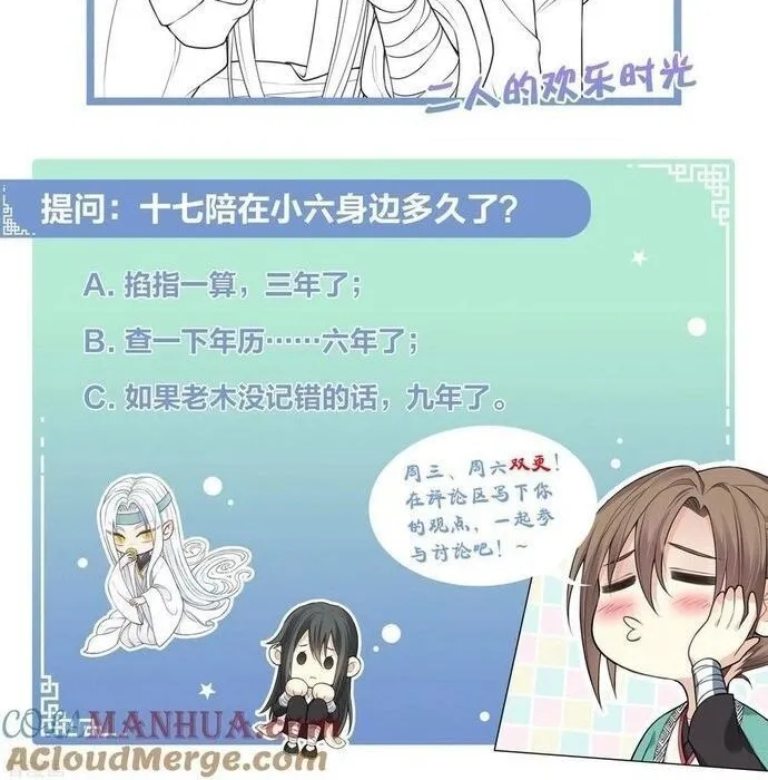 Ta Ở Hoàng Cung Làm Đại Boss Chap 25 - Next Chap 26