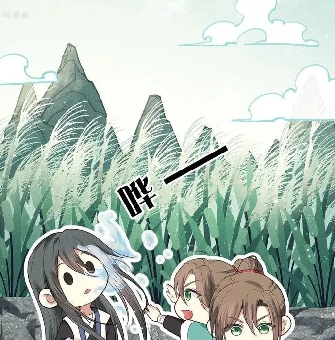 Ta Ở Hoàng Cung Làm Đại Boss Chap 26 - Next Chap 27