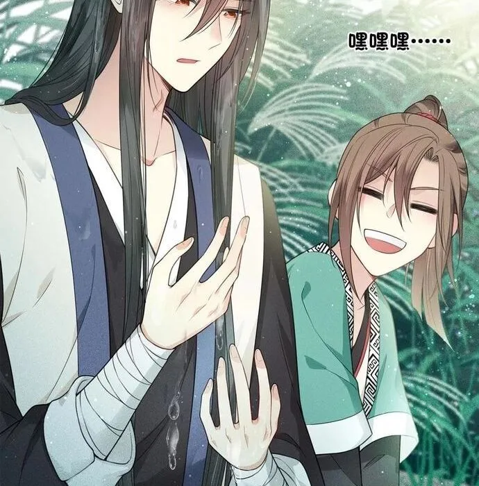 Ta Ở Hoàng Cung Làm Đại Boss Chap 26 - Next Chap 27