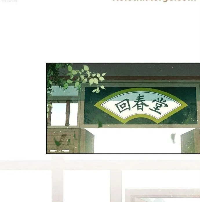 Ta Ở Hoàng Cung Làm Đại Boss Chap 26 - Next Chap 27