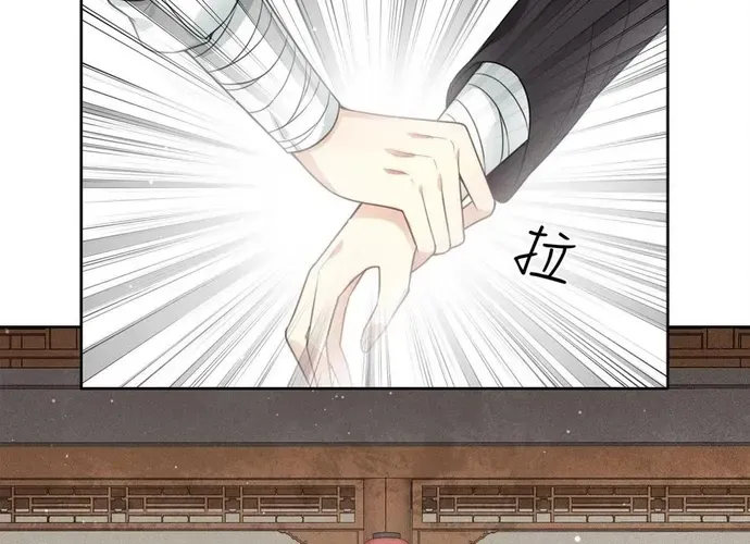 Ta Ở Hoàng Cung Làm Đại Boss Chap 27 - Next Chap 28